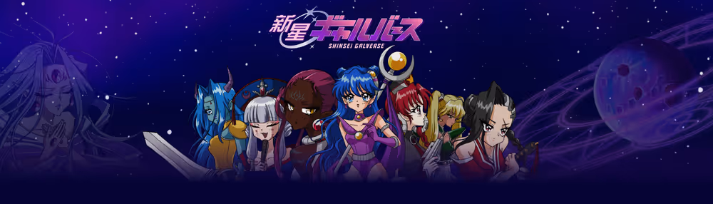 Shinsei Galverse