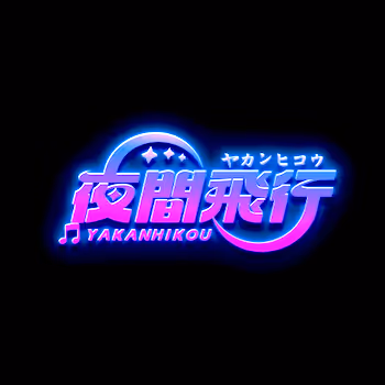 YAKANHIKOU - OFFICIAL