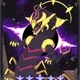 The Unbound: Phantom Collection