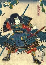 Samurai  | Akane Yin