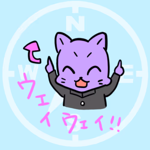 KON PASS