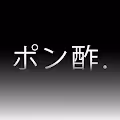 Ponzu Collection (eth)