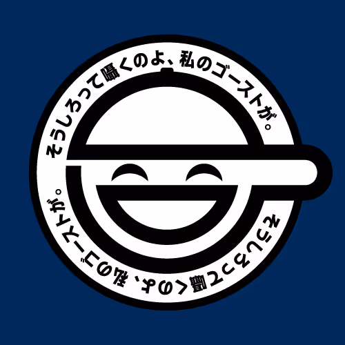 The Laughing Man Ghost
