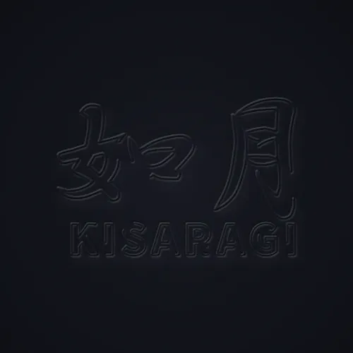 如月-KISARAGI-