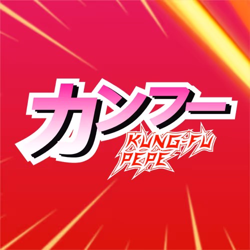 Kung Fu Pepe by Yuko Nagamoto