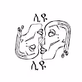 East African Archives