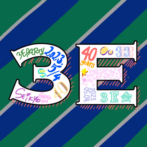 SEIKYO3E PARTY