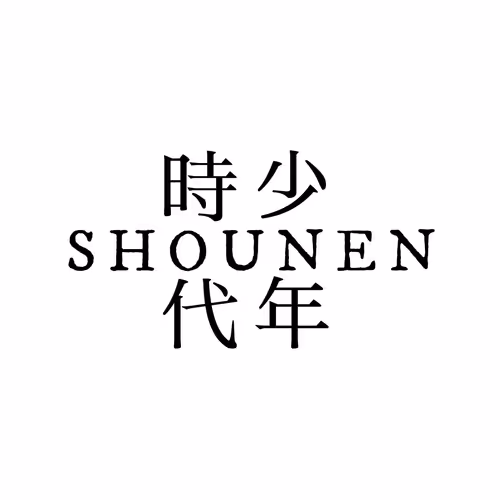 SHOUNEN UNIVERSE