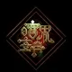 Dark Zodiac NFTs