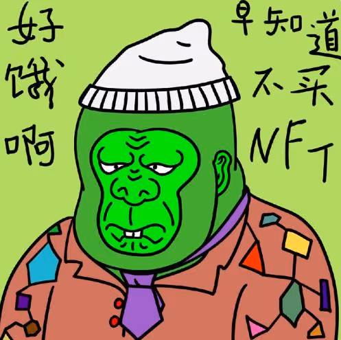 Ugly Orangutan