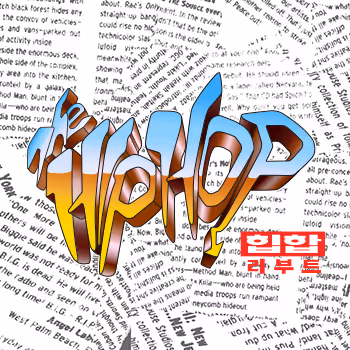 HIPHOP REBOOT Official