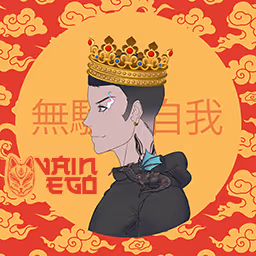 Vain Ego