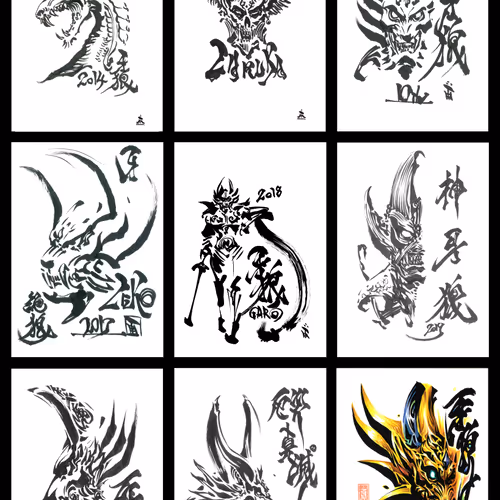 GARO New Year's card memorial version