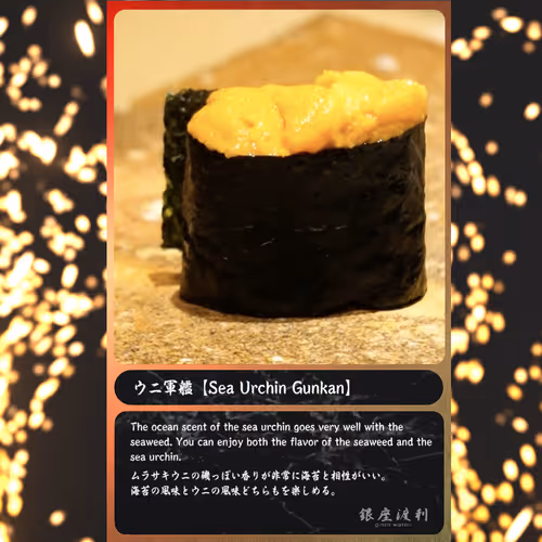 STS_nanakusa12