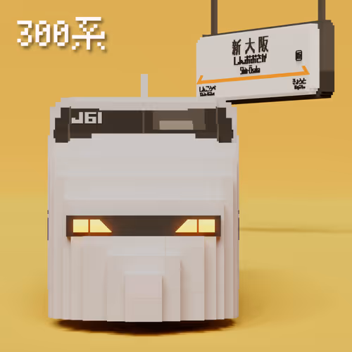 shinkansen-voxelNFT-collection-vol.1