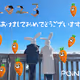 「うさぎラビット 2023 Ver.」スペシャル年賀状 NFT