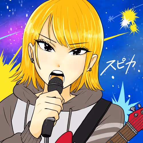 Sion Universe Music 2