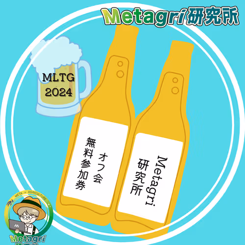 Item #17 Media