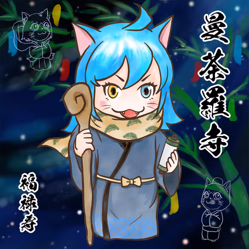 NCNP-GPS-SBT-shichikasho