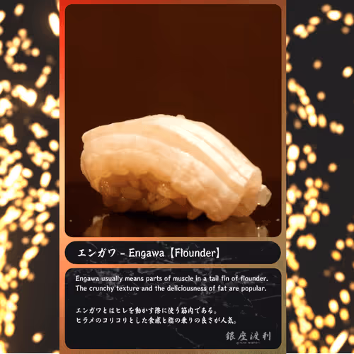STS_nanakusa10