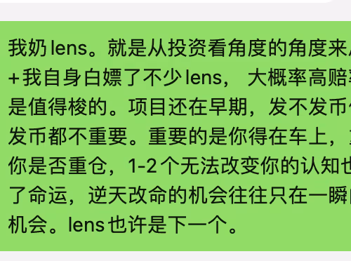 kuiqian.lens-Collect-89