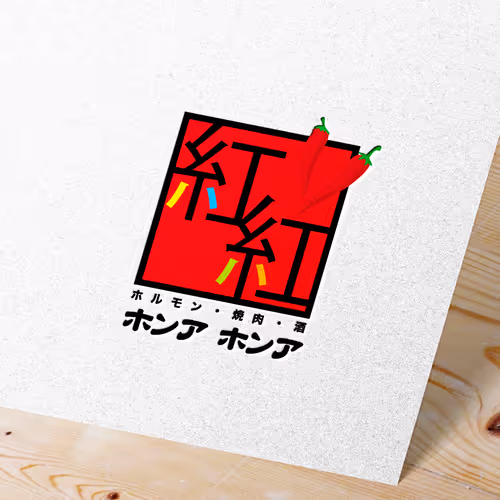 Logo Design for Tokyo Yakiniku Restaurant HONG-AH HONG-AH - May. 2008