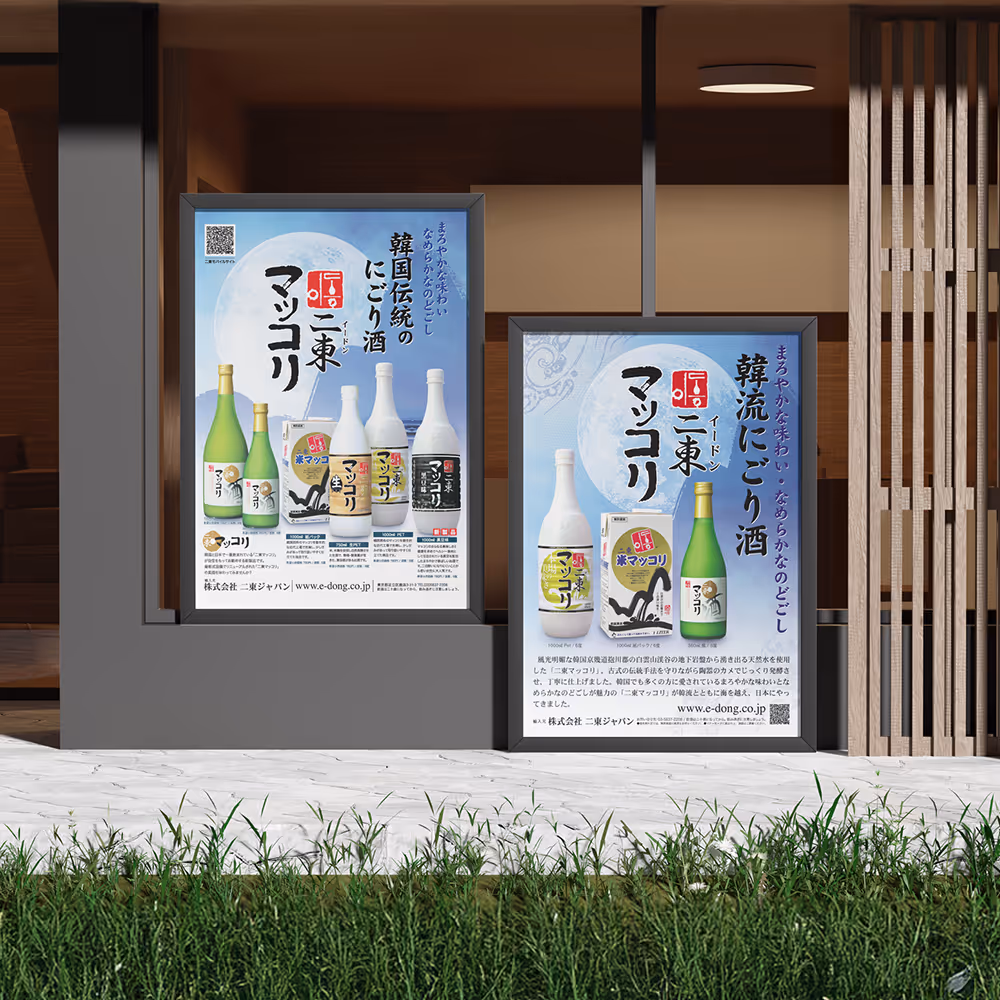 Item Media
