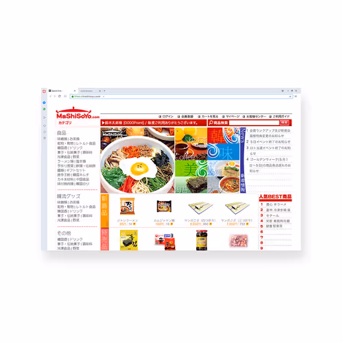 Korean Food, MaShiSoYo Website Design - Jun. 2007