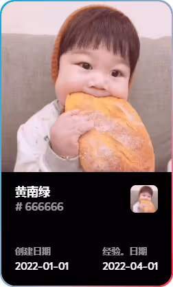 huangnanlv