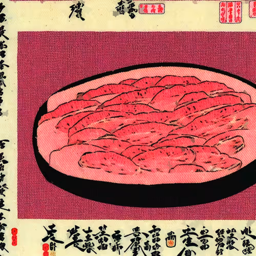 Item #29735365725062933309363866559957131571284127178363881557320460118879379652611 Media