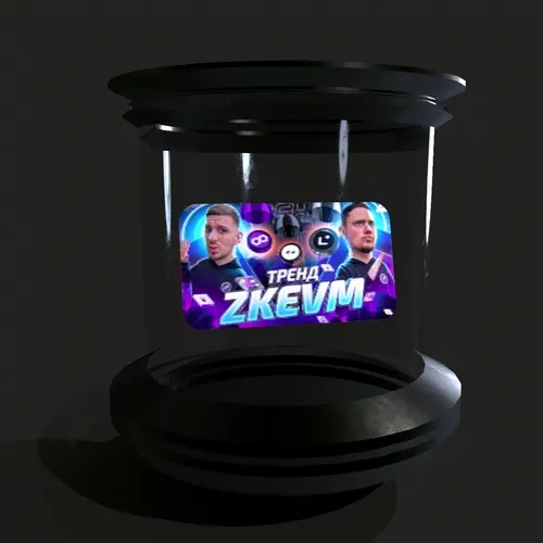 Тренд zkEVM