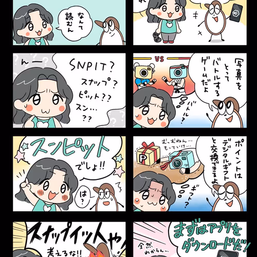 SNPIT Manga