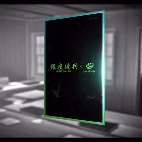 STS_nanakusa_4