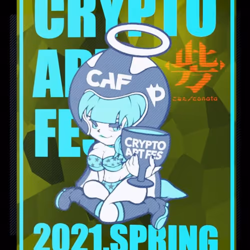 PIPPI CryptoArtFes2021