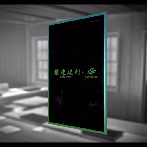 STS_nanakusa_3