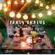 PARTY BRAINS