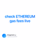 check ETHEREUM gas fees live