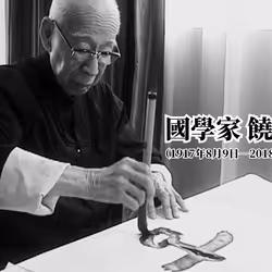 アイテム メディア プレースホルダー