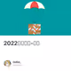 2022年终总结-空投