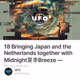 18 Bringing Japan and the Netherlands together with Midnight夏季Breeze — Dutchtide
