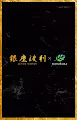 STS_nanakusa_1