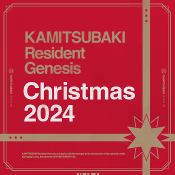 KAMITSUBAKI Resident Genesis Christmas 2024