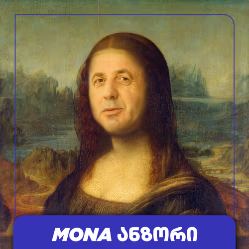 Item #9 Media