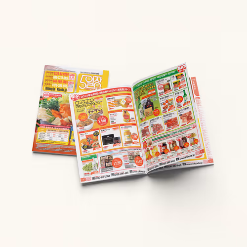 OILJANG Korean Food Mail-Order Magazine Vol.111 Design - Feb. 2014