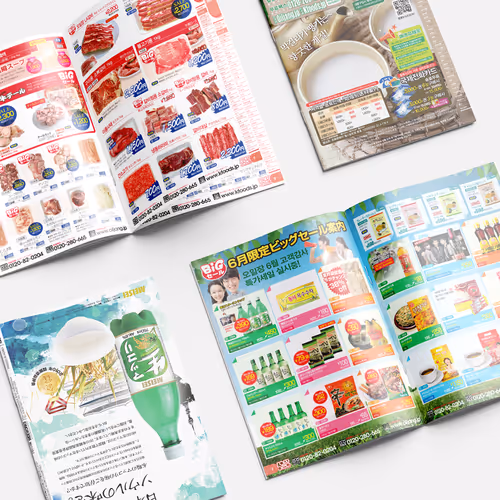 OILJANG Korean Food Mail-Order Magazine Vol.103 Design  - Jun. 2013