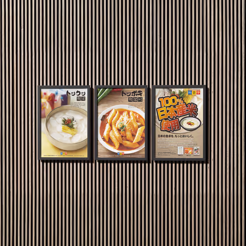 Shokugaku Korean Foods Poster Series for japan Market - May. 2013