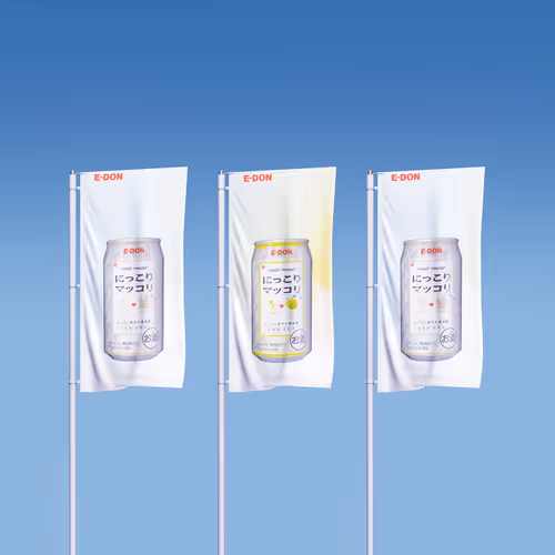E-DON Can Maccori Promotion Banner Design for FOODEX JAPAN - Feb. 2013