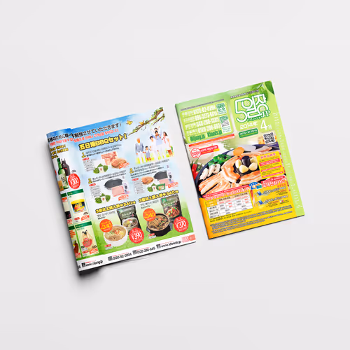 OILJANG Korean Food Mail-Order Magazine Vol.113 Design - Apr. 2014