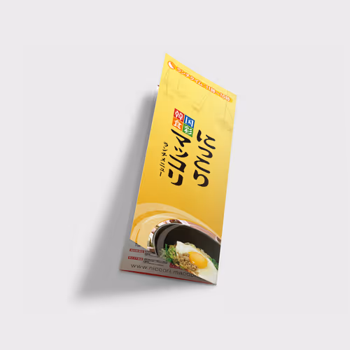 Korean Cuisine Restaurant Leaflet Design - May. 2013