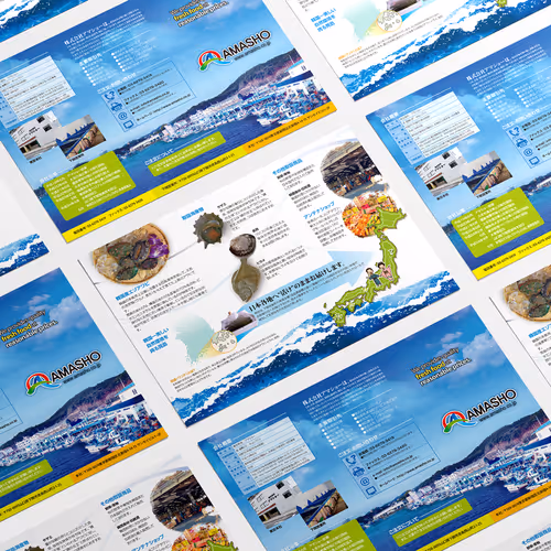 AMASHO Japan Seafood Brochure Design - Apr. 2013